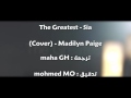 The Greatest - Sia (Cover) - Madilyn Paige مترجمة لتعلم اللغة الانكليزية - 720P HD