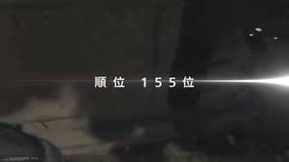 CoD初心者が一位目指す配信