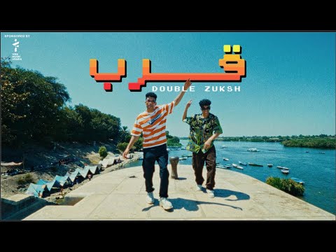 دبل زوكش - قرب  || Double Zuksh - ARRB (prod. Double Zuksh X ELKVP ) [Official Music Video]