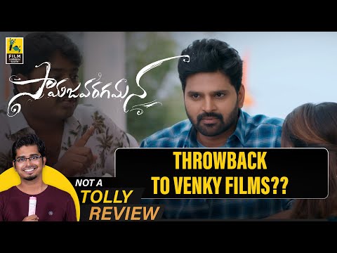 Samajavaragamana Review By Hriday Ranjan | Sree Vishnu | Naresh | Vennela Kishore