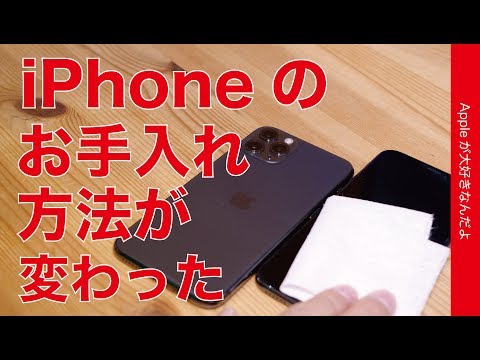 携帯電話をどのくらいの頻度で消毒する必要がありますか?