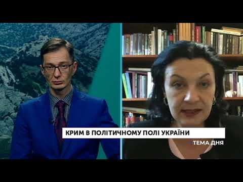 Чому в Раді провалили проект постанови про воду в Крим? | Климпуш-Цинцадзе, Гопко, Чубаров |Тема дня