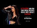 House Party Nights With DJ Paroma StayHome And House Party Nights WithMe