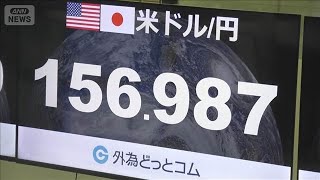 片山財務大臣「円の過小評価は問題」　米財務長官とオンライン会談し市場をけん制(2026年9月25日)