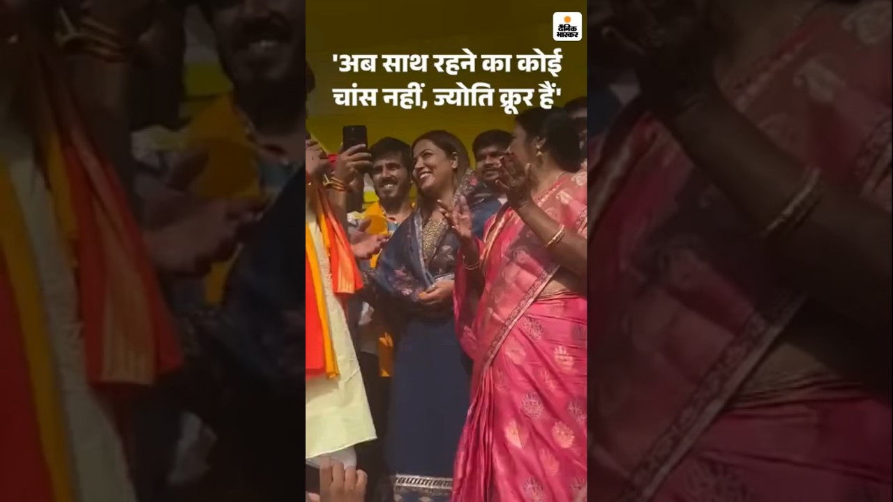 Pawan Singh Jyoti Singh Case: पवन सिंह बोले-साथ रहने का कोई चांस नहीं | Divorce Case Bhojpuri Star
