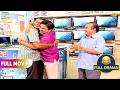 Bagha और Nattu से क्यों खुश हुआ Jethalal FULL MOVIE Taarak Mehta Ka Oo