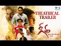 Geetha - Theatrical Trailer | Hebba Patel, Sunil, Tanikella Bharani, Ram |Subhash Anand|Viswa(R)Rao