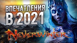 Neverwinter video thumbnail