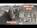 Open Desert Review | Open Desert movie review hindi | Open Desert Hindi dubbed @tmayfilmi3648 #shorts