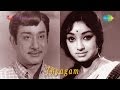 Thyagam Vasantha Kaala Song