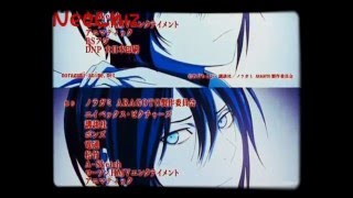 Download lagu NORAGAMI-DELIVERY- mp3