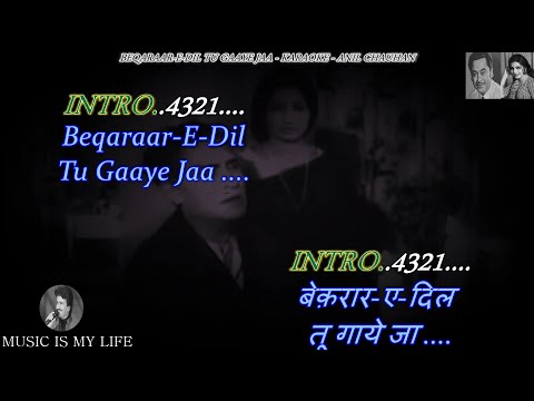 Beqaraar-E-Dil Tu Gaaye Jaa Karaoke With Scrolling Lyrics Eng. & हिंदी