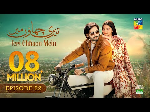 Teri Chhaon Mein - Ep 22 [CC] - 24 Oct 2024 - Jhalak Beauty Cream [ Danish Taimoor & Laiba khurram ]
