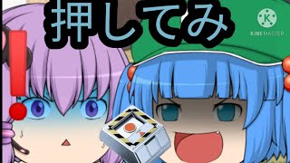 【ゆっくり茶番】クリスマスの日終わったけど。メリクリ