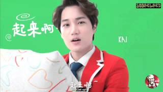 Download lagu [ENGSUB] 141225 EXO x KFC wake up call - Kai mp3