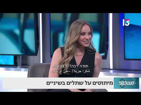 מיתוסים על שתלים בשיניים