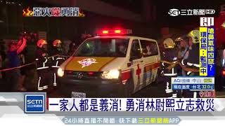 唯二倖存　林尉熙、呂宗郁情況穩定