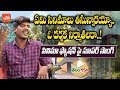 Yemi Cinemalu Theesthunnarayyo Song Telanganam Suman Latest Telugu Folk Songs YOYO TV Music