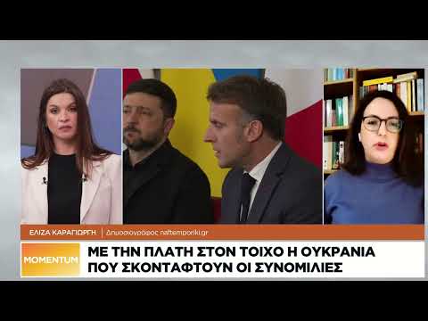 Στις Βρυξέλλες ο Ζελένσκι μετά το Λονδίνο