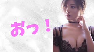 【白石麻衣】美しすぎる美ボディを堪能しましょう！