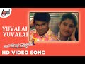 Neela Megha Shyama Yuvalai Yuvalai Archana Udupa Srujan Lokesh Radhika Prasanth Raj