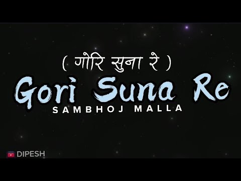 Gori suna re [ Lyrics ] || Sambhoj Malla || Dipesh