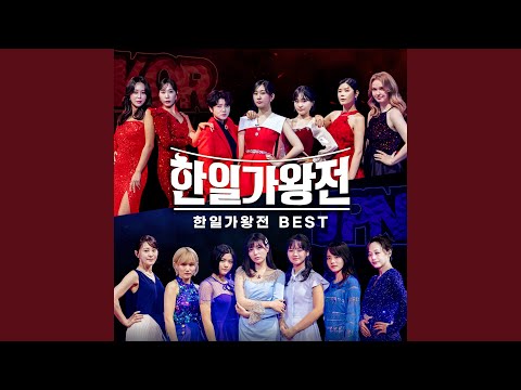 LOVE IS A FLOWER OF LIFE (사랑은 생명의 꽃)