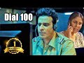 Dial 100 Hindi Full Movie Manoj Bajpayee Neena Gupta Sakshi Tanwar