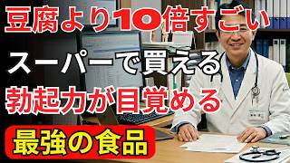 老後の健康を変える食習慣｜脳と体を若返らせるシンプルな方法