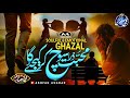 Soulful Emotional Ghazal 2025 Kisi Ke Waste Koi Zamana Chhod Deta Hai Ansar Athar Urdu Ghazal