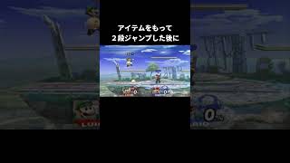 鼻が伸びたルイージ【スマブラX】#ルイージ#スマブラ