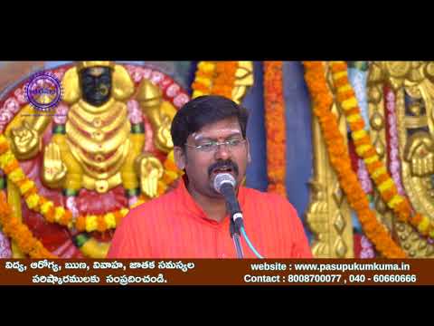 Chudaramma sathulala |Annamacharya Sankeerthana | Sri Ramyam Tv