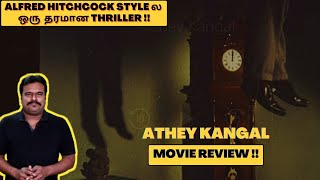 Download lagu Athey Kangal (1967) Tamil Mystery Thriller Review by Filmi craft Arun mp3