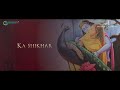 Tum Prem Ho  Reprise  Lyrical Video  Radha Krishn  MOhit Lalwani  Surya Raj Kamal 1080p