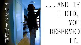 Cover art for …And If I Did, You Deserved It.