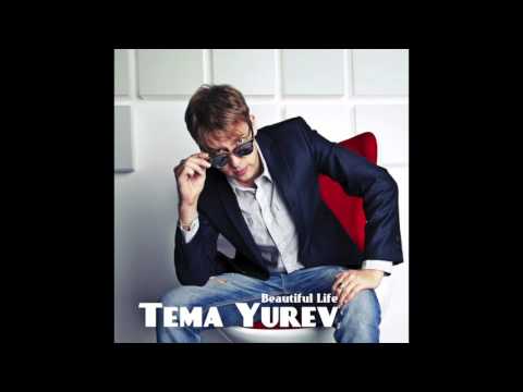 Tema Yurev - Superstar ft. Dzham