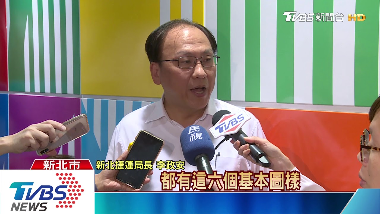 新北環狀板橋站 公共藝術「七彩寶盒」搶先看