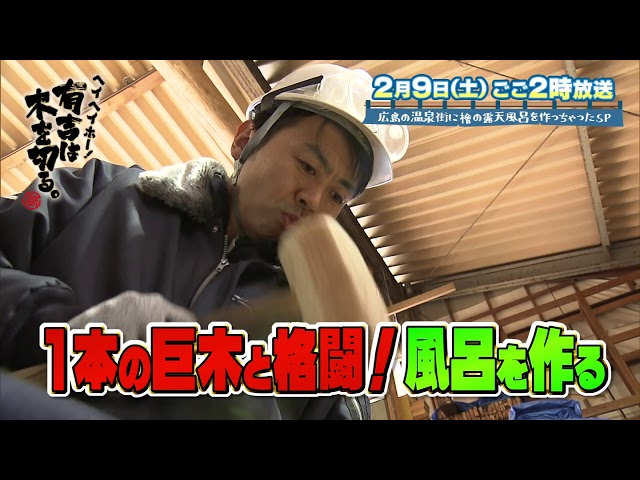 大崎上島 きのえ温泉ホテル清風館 Youtube 動画