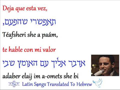 Depedro - Te Sigo Soñando | Hebreo | אני ממשיך לחלום עלייך | מתורגם לעברית