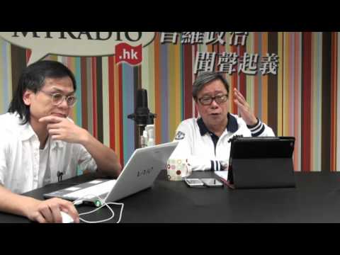 黃毓民 毓民踩場 151105 ep738 p2 of 3 蔡英文進退失據