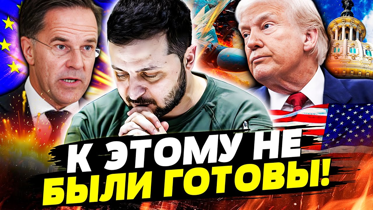 🔥ТОЛЬКО ЧТО! ЭТИ ДРОНЫ СДЕЛАЛИ НЕВОЗМОЖНОЕ! ЕВРОПА и США ОШАРАШЕНЫ! УКРАИНА 