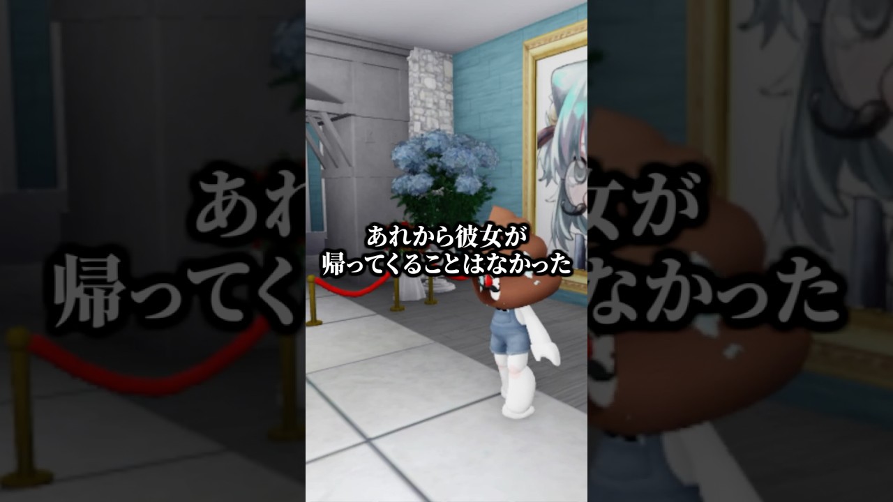 インタビュー中にロバックスを盗まれました。 #ロブロックス #インタビュー