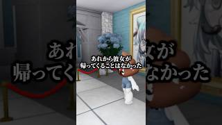 インタビュー中にロバックスを盗まれました。 #ロブロックス #インタビュー