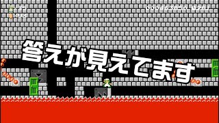 [SuperMarioMaker2 / stage:96]改造マリオをつくろう！2 feat.ガルナ(オワタP)