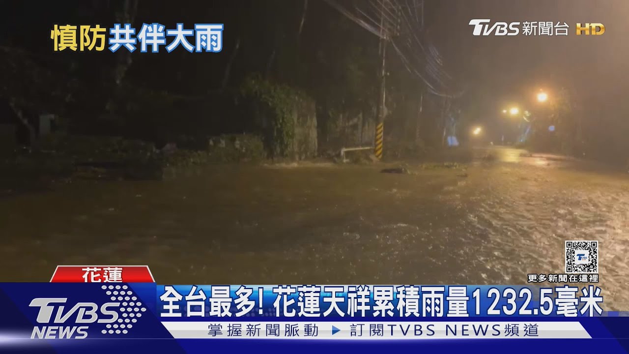 快閃5小時!強颱康芮直撲 雨灌宜花風掃全台