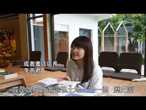 或者書店 為新瓦屋增添書香氣息