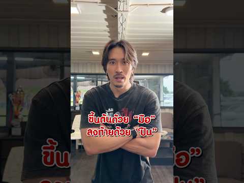 4 ธันวาคม 2568