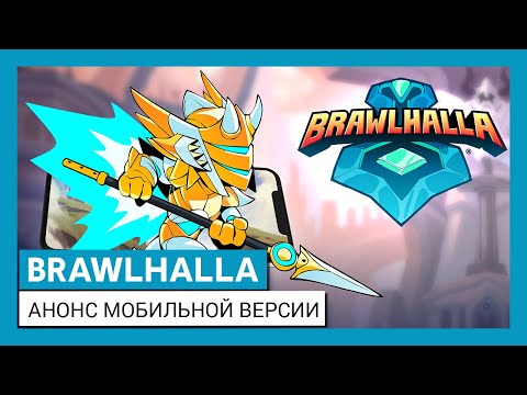 Видео Brawlhalla #3