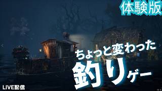 【DREADMOOR】ダークネスな釣り！！