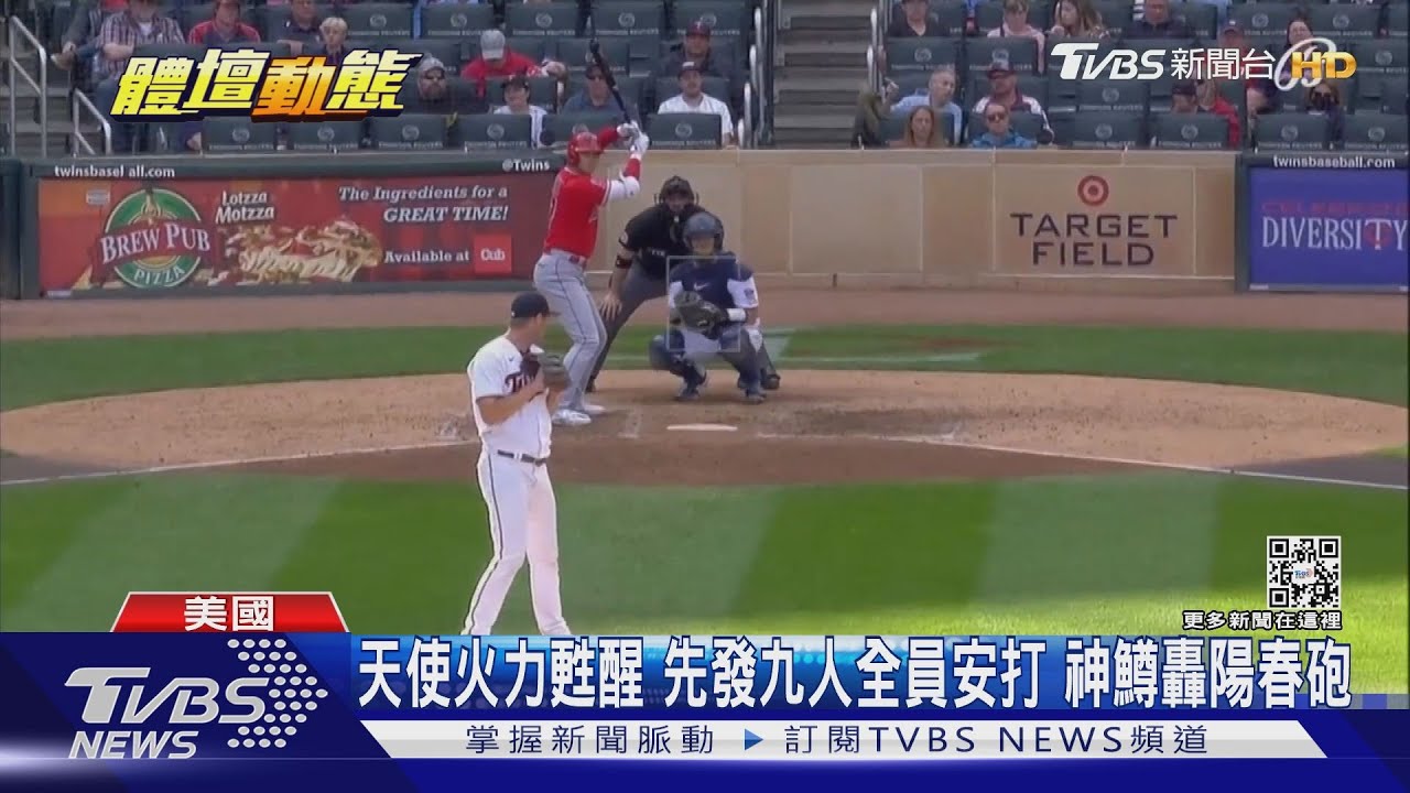 大谷連11場安打平個人最佳 挑戰連2季百打點